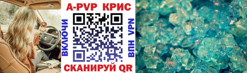 Виды наркотиков купить Бикин Alpha-PVP  ГАШ  НБОМе  Cocaine  Каннабис 