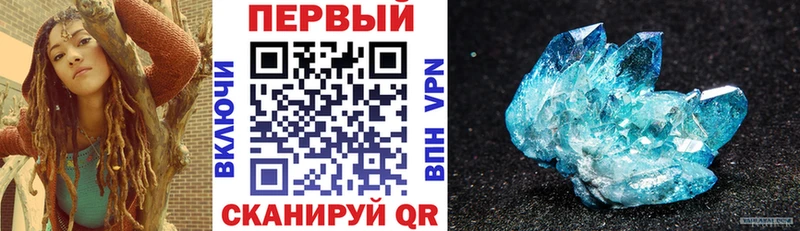 купить наркоту  Бикин  АМФЕТАМИН Розовый 