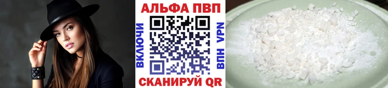наркота  Бикин  A PVP крисы CK 