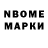 Метадон methadone Mr_Mad