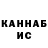 ГАШ 40% ТГК KSandv