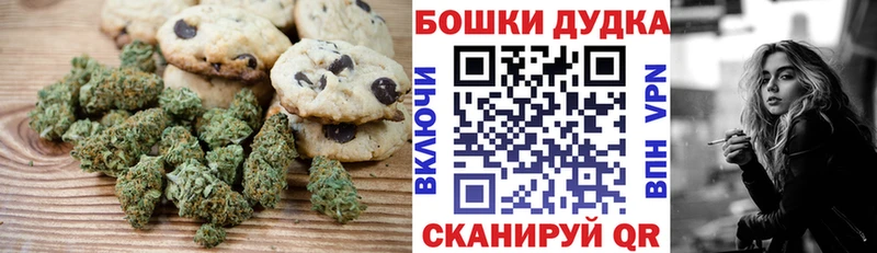 Canna-Cookies марихуана  Бикин 