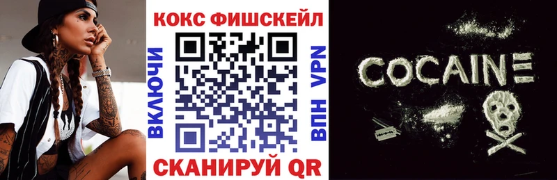 Кокаин Эквадор где продают наркотики мега как зайти Бикин