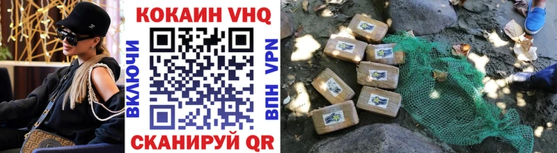 Кокаин 97% Бикин