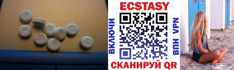 Ecstasy TESLA Бикин