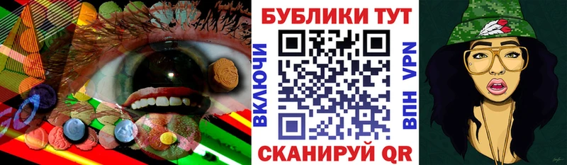 ЭКСТАЗИ ешки Бикин