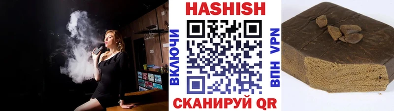 ГАШ AMNESIA HAZE цена наркотик Бикин
