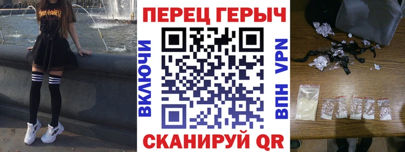 Героин белый  Бикин 