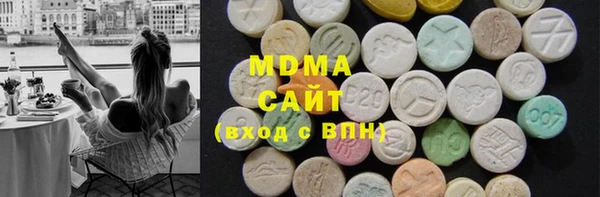 мяу мяу кристалл Алзамай