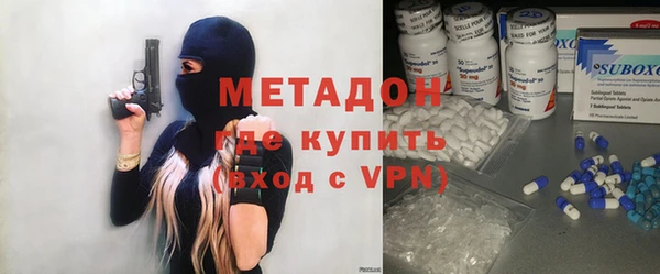 мяу мяу кристалл Алзамай