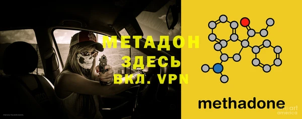 мяу мяу кристалл Алзамай