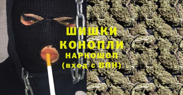 мяу мяу кристалл Алзамай