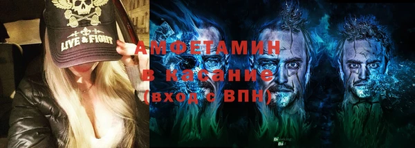 мяу мяу кристалл Алзамай