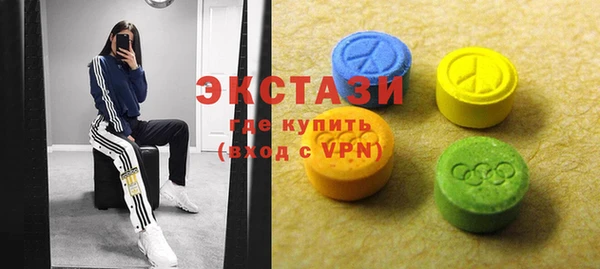 мяу мяу кристалл Алзамай