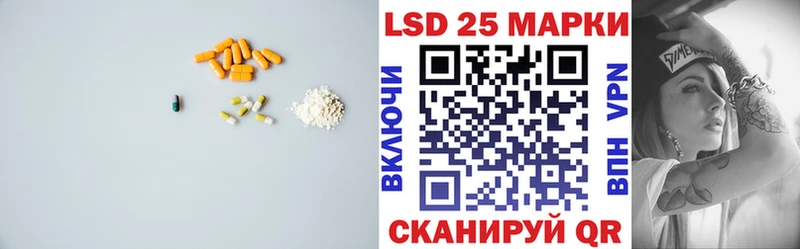 Лсд 25 экстази кислота  Бикин 