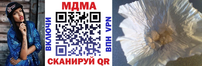 МДМА VHQ  kraken ONION  Бикин  где купить  