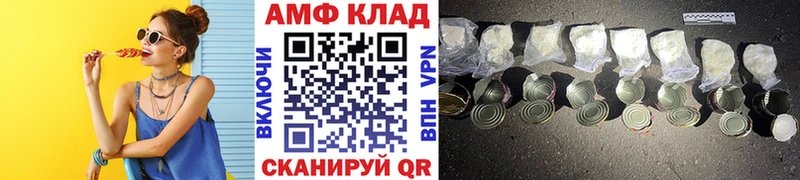 купить  сайты  Бикин  Метамфетамин Декстрометамфетамин 99.9% 